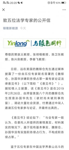 TIM图片20190430205646