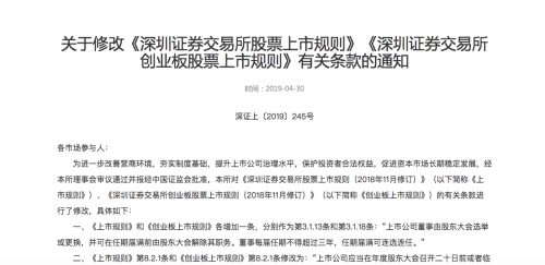 QQ图片20190430175558