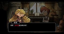 齿轮迷局记忆之钥第2关攻略分享 第二关怎么通关