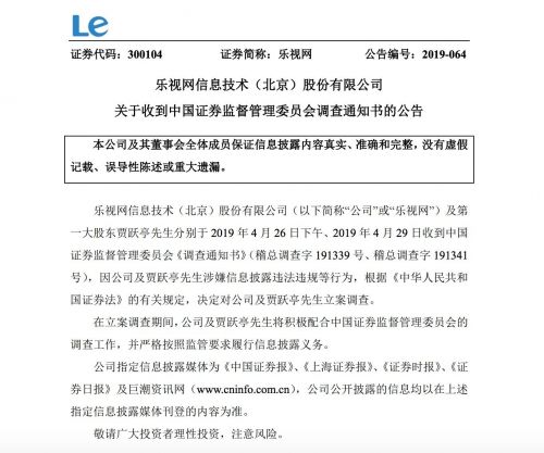 QQ图片20190430090250