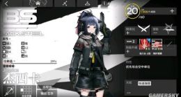 明日方舟四星培养什么好 四星干员培养推荐