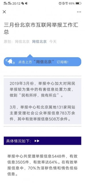TIM图片20190430202030