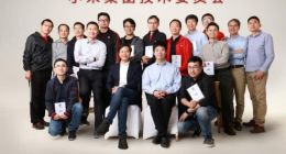 小米技术委员会架构浮出水面：雷军任命19名技术委员