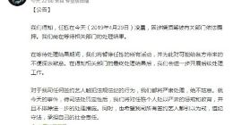 LOL官方主持人任栋涉嫌酒驾被拘 官方暂停其所有活动