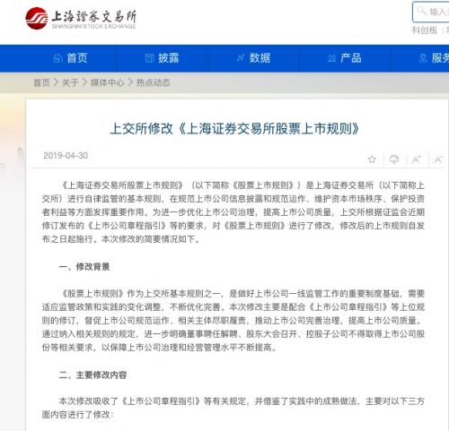 QQ图片20190430174935