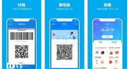 支付宝iOS版10.1.62更新：搜索电影快捷购票