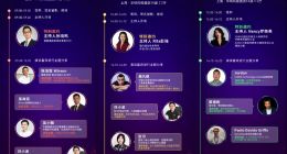 4月26日CAIF2019三场分论坛齐开 引两性健康行业思考