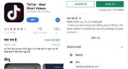 TikTok在印度Google Play和AppStore恢复上架