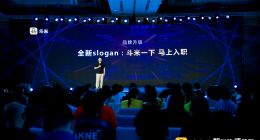 撬动招聘蓝海的新支点：解锁斗米“快”字真言背后的升维思考