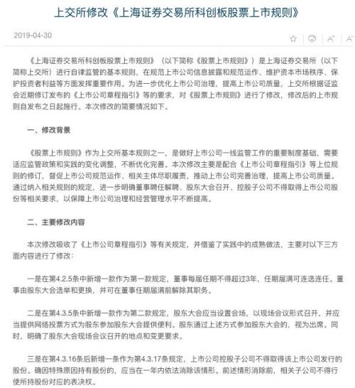 QQ图片20190430172816