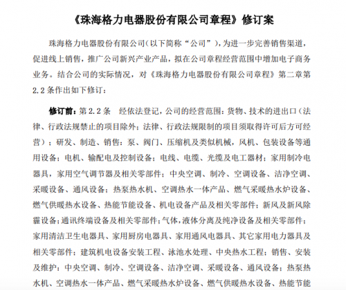 QQ图片20190430091001