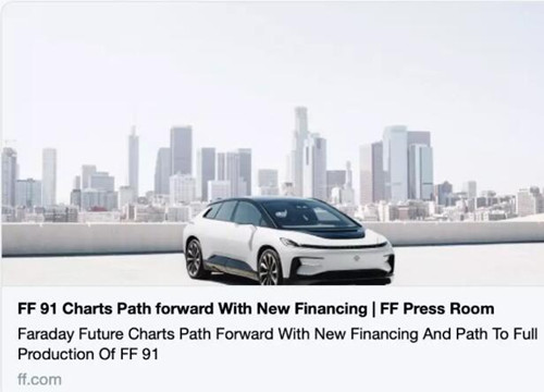 Faraday Future文章截图
