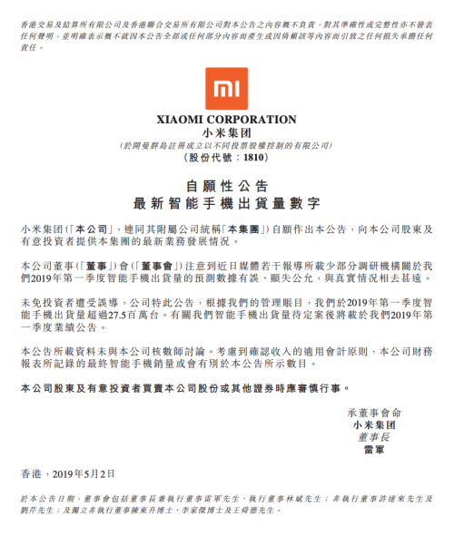 屏幕快照 2019-05-03 上午11.55.04