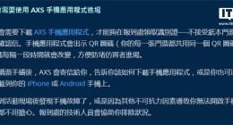 暴雪嘉年华门票开卖，但这届活动只支持App扫码入场