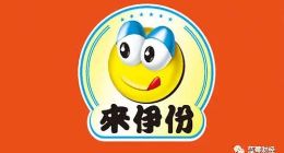 来伊份：净利下滑90%，线下失守，线上错失