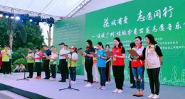 网易助力五四公益活动 守护青少年网络安全