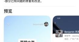 iOS版微信7.0.4发布：新增朋友圈“最近一个月”可见