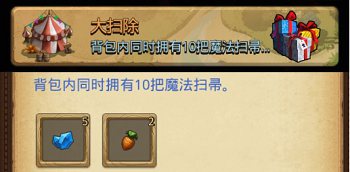 不思议迷宫劳动节定向越野 小长假别闲着赶紧来通关