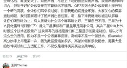 一加7/Pro手机将搭载双扬声器，首配AMOLED高分辨率+高帧率