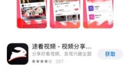 腾讯旗下短视频APP yoo视频更名为火锅视频