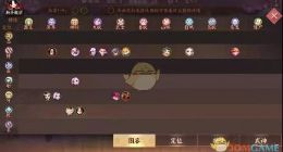 决战平安京麻将棋九侍阵容分享 九侍阵容如何搭配