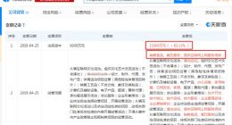 京东电竞公司注册资本增加5000万，经营范围扩大