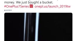 一加7系列新品视频预热：支持防水，手机扔在水桶里