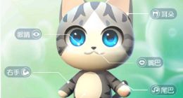 一起来捉妖猫基因嘴巴配方分享 猫嘴巴基因搭配