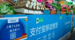 饿了么口碑宣布买菜业务覆盖200城 武汉试点短距离免费配送