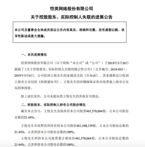 QQ图片20190506213215