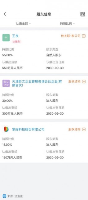 QQ图片20190506111147