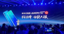 中兴天机Axon 10 Pro系列中国发布 售价3199元起