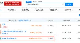 掌阅科技投资成立影视公司 注册资本1000万元