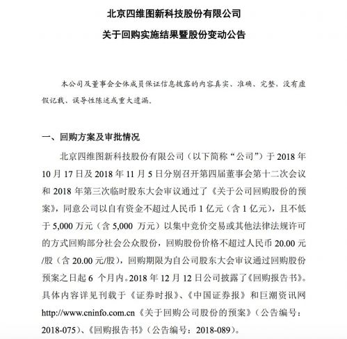 QQ图片20190506180338