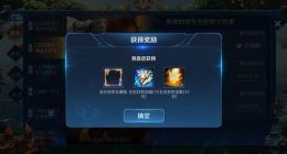 王者荣耀开黑节活动强势英雄组合推荐