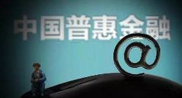 银谷在线：践行普惠理念，网贷服务实体经济3年累计超2万亿元