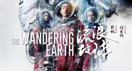 流浪地球国内总票房今日定格 上映长达90天