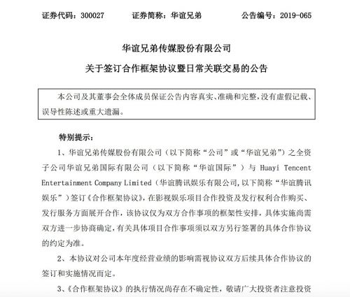 QQ图片20190506110007