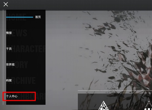 明日方舟兑换码怎么兑换