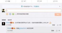 一加7全系确认搭载UFS 3.0闪存 刘作虎：肯定现货销售