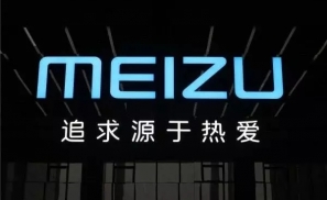 魅族正在失去未来