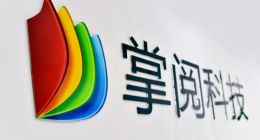 掌阅科技投资成立影视公司，注册资本1000万元