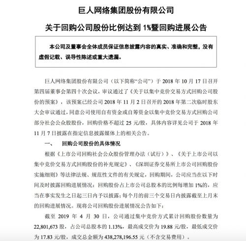 QQ图片20190506204914