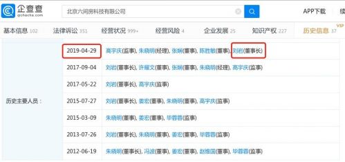 QQ图片20190506112217