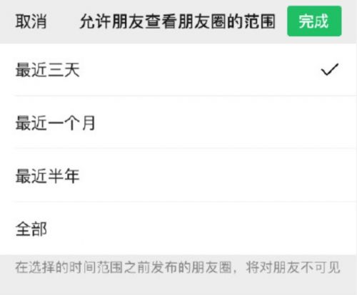 QQ图片20190506100636