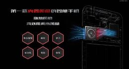 5月7日10点再开售 红魔3内置离心风扇+90Hz屏幕刷新率