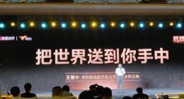 美团配送品牌正式发布 到家业务日订单量破2500万