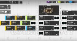 明日方舟基建建筑怎么选 几个制造站几个贸易站