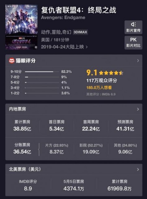 QQ图片20190506093848