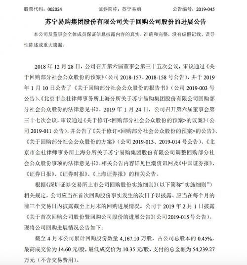 QQ图片20190506205035